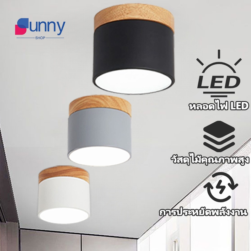 โคมไฟเพดาน LED ฐานไม้ สไตล์นอร์ดิก โมเดิร์น มาการอง มินิมอล สปอตไลท์หรี่แสงได้ 3 สี สำหรับห้องนอน ทางเดิน ห้องนั่งเล่น