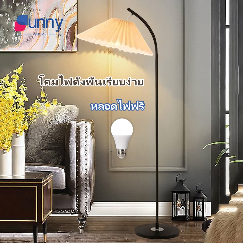 โคมไฟตั้งพื้น โคมไฟผ้าสไตล์มินิมอล โคมไฟตั้งพื้นตกแต่งสไตล์นอร์ดิก สำหรับห้องนั่งเล่น ห้องนอน โคมไฟข้างเตียง [หลอดไฟฟรี]