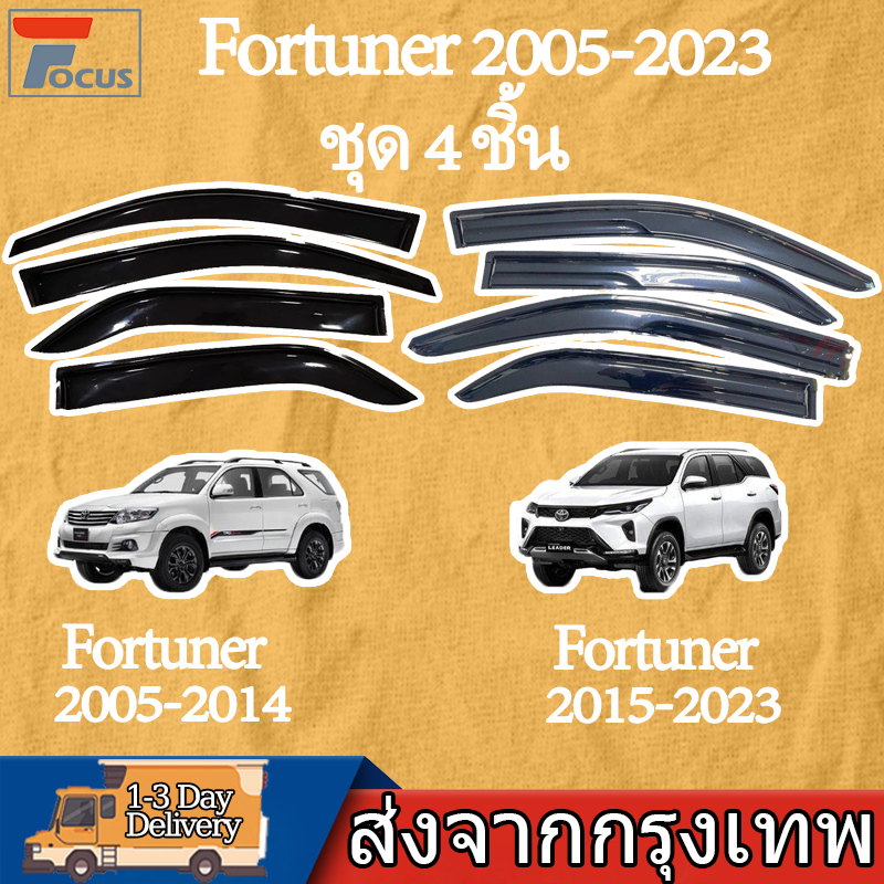 กันสาด FORTUNER 2005-2014  ทรงMUGEN ฟอร์จูนเนอร์ 4ชิ้น กันสาดประตู สีดำ คิ้วกันสาดประตู คิ้วกันสาด TOYOTA