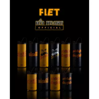 [End of Collection Sales 60%] FLET Tumbler JACK x หรั่งพระนคร Official Limited Edition