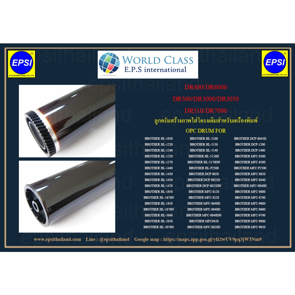 DR-3000/DR6000/DR7000 OPC DRUM FOR BROTHER HL-1230/1240/1250/1270/1440/1430/1450/1450/1470/MFC8600/8