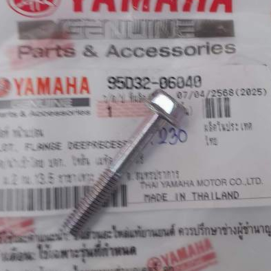 95D3206040 โบลท์ถ่ายน้ำมันเฟืองท้าย Fino-125 GT125 Qbix Grand Filano แท้ Yamaha น๊อต 95D32-06040 95812