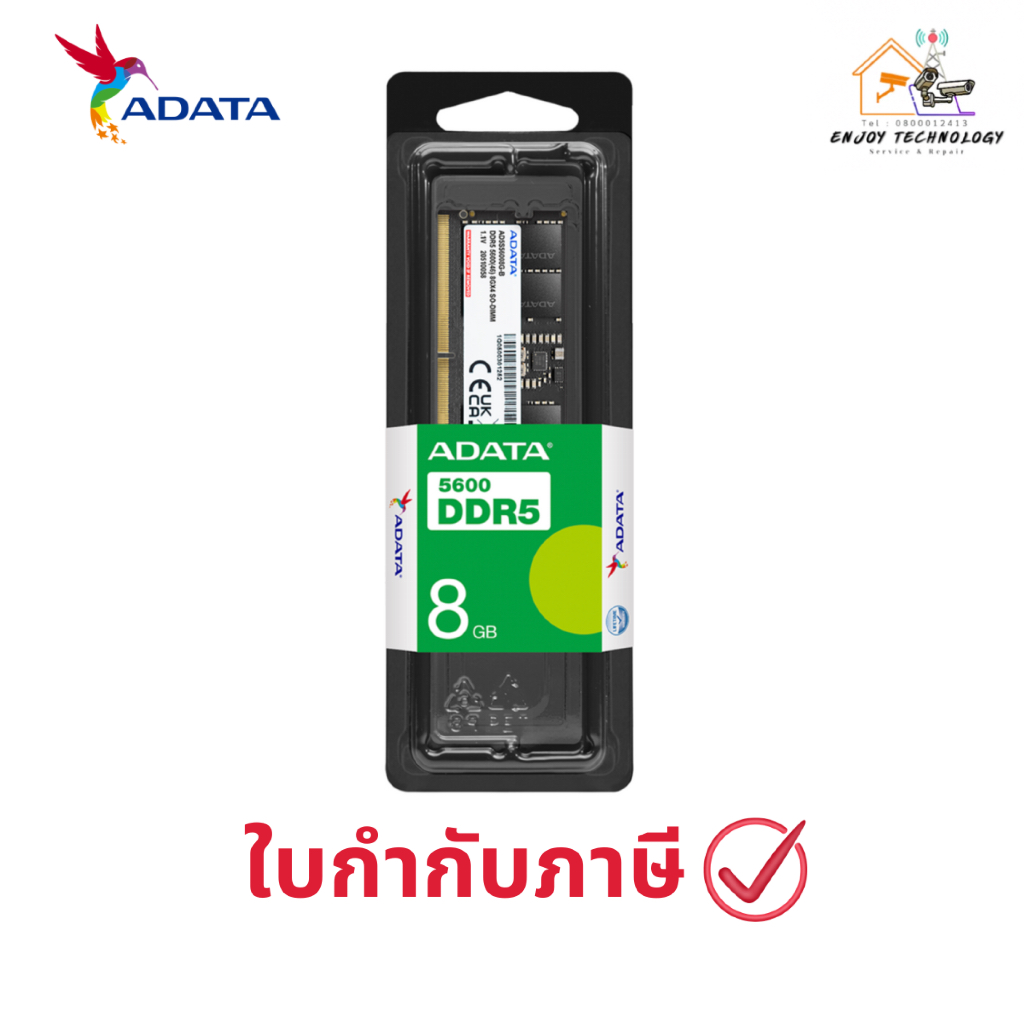 แรมโน็ตบุ๊ค ADATA RAM SODIMM DDR5 8/16/32GB 5600 4 Chips (AD5S56008G-S) ประกันศูนย์