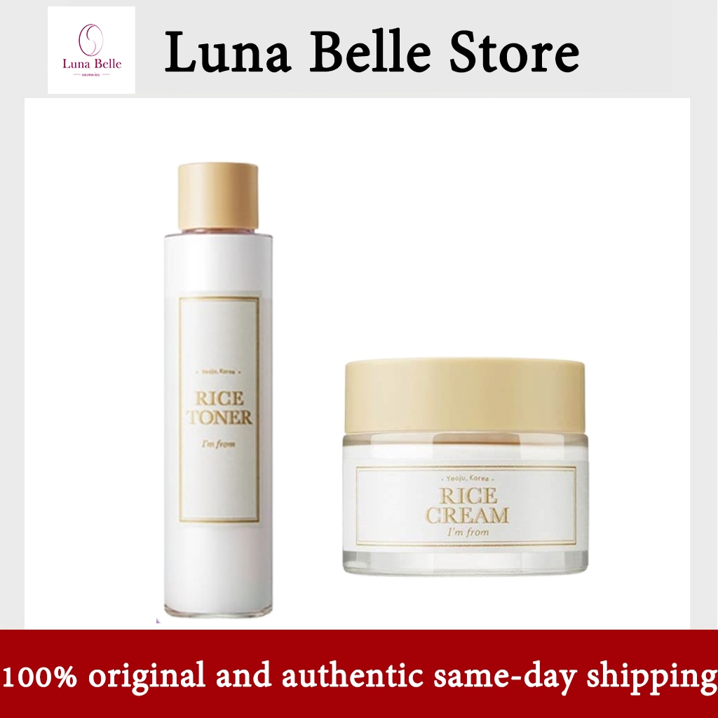 I'M FROM RICE CREAM ครีมข้าวแอมฟอร์ม 50 กรัม/I'M FROM RICE TONER