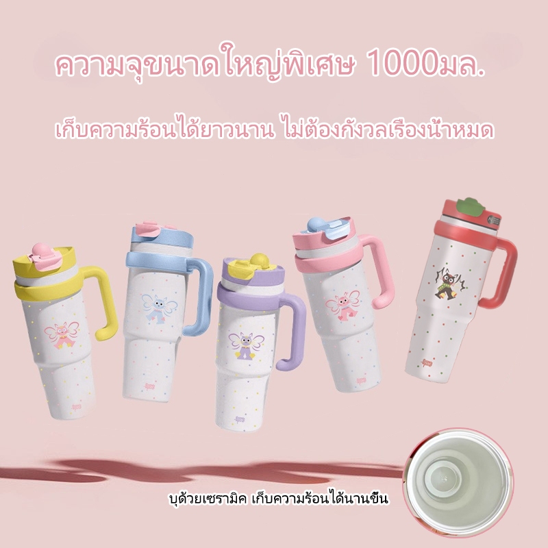 แก้วสแตนเลส 316 ความจุขนาดใหญ่ 1,000 มล. แก้วหลอดเคลือบเซรามิก แก้วเซรามิก