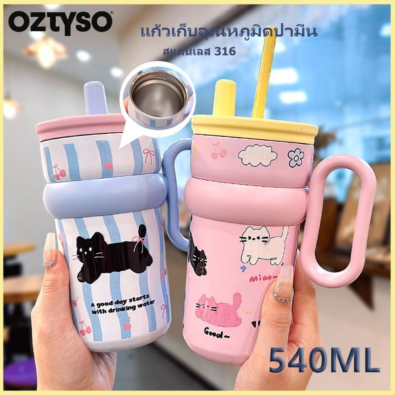 OZTYSO ຈອກເກັບອຸນຫະພູມ ພົກພາ ຮູບກາຕູນ ມີຫູຈັບ ກັນຮົ່ວ ມີຝາ