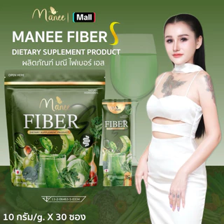 ไฟเบอร์ผัก 1ห่อ 30ซอง FIBER VEGETABLE มณี ไฟเบอร์ เอส