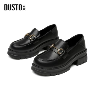 DUSTO โลฟเฟอร์หนังดำหัวตัด ห่วงทองคู่ พื้นหนาซัพพอร์ตดี กันลื่น เหมาะทั้งทำงานและลุคเท่ หนังนิ่มใส่สบายตลอดวัน
