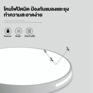 โคมไฟเพดาน ไฟ LED โคมไฟติดเพดาน ไฟวงกลม ไฟห้องนอน เรียบง่าย 3สี รีโมทคอนโทรล ห้องนั่งเล่น 220V