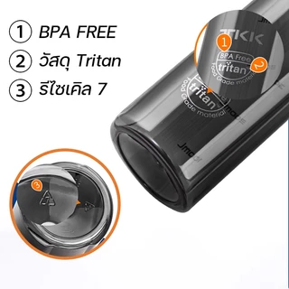 TKK ขวดน้ำเด็ก Tritan ปราศจาก BPA 400ml/500ml รุ่นยกดื่ม พกพาง่าย สำหรับไปโรงเรียน ใช้สะดวก