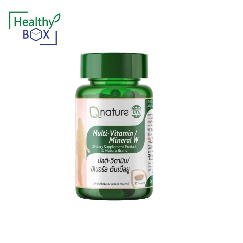 QNature Multi-Vitamin/Mineral W 30s. คิวเนเจอร์ มัลติ-วิตามิน/มิเนอรัล ดับเบิ้ลยู