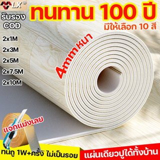 รุ่นใหม่สำหรับปี 2025 กระเบื้องยาง PVC LX กระเบื้องยางลายไม้…