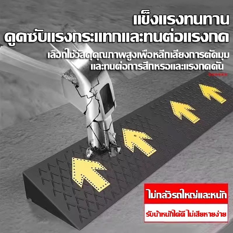 【ไม่มีการเสียรูป 50 ปี】Buboles ยางปีนไต่ฟุตบาท ยางปีนฟุตบาท รับน้ำหนักได้มาก ทางลาดยางปีนฟุตบาท รับน้ำหนักรถยนต์ได้ - รูปที่ 3