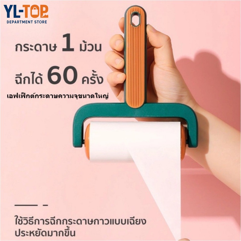 ลูกกลิ้งกำจัดขน ลูกกลิ้งกำจัดขน นำกลับมาใช้ใหม่ พกพาสะดวก (จัดส่งในประเทศไทย) G3238