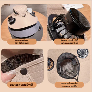 หมวกกันแดด หมวกตกปลา พร้อมหมวกพัดลมปีกกว้าง พลังงานแสงอาทิตย์+สามารถชาร์จใหม่ได้ ฤดูร้อนมีพัดลมสองตัว Solar fan hat