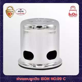 ฝาครอบลูกบิด ISON รุ่น 99 สี C