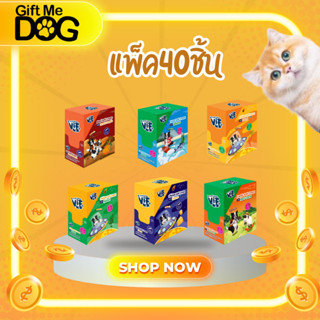 Vif soft cream วิฟ ซอฟท์ครีม ขนมหมาเลีย ไม่เติมเกลือ ขนาด15ก…