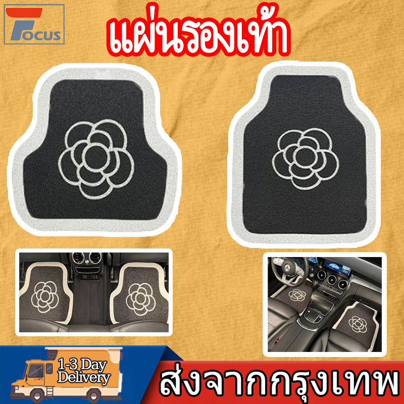 แผ่นรองเท้าสำหรับรถยนต์ทุกรุ่น ถาดรองพื้นรถยน พรมดักฝุ่นในรถงาน ถาดรองพื้นรถยนต์ PVCพรมปูพื้นรถยนต์ ถาดรองพื้นรถยนต์