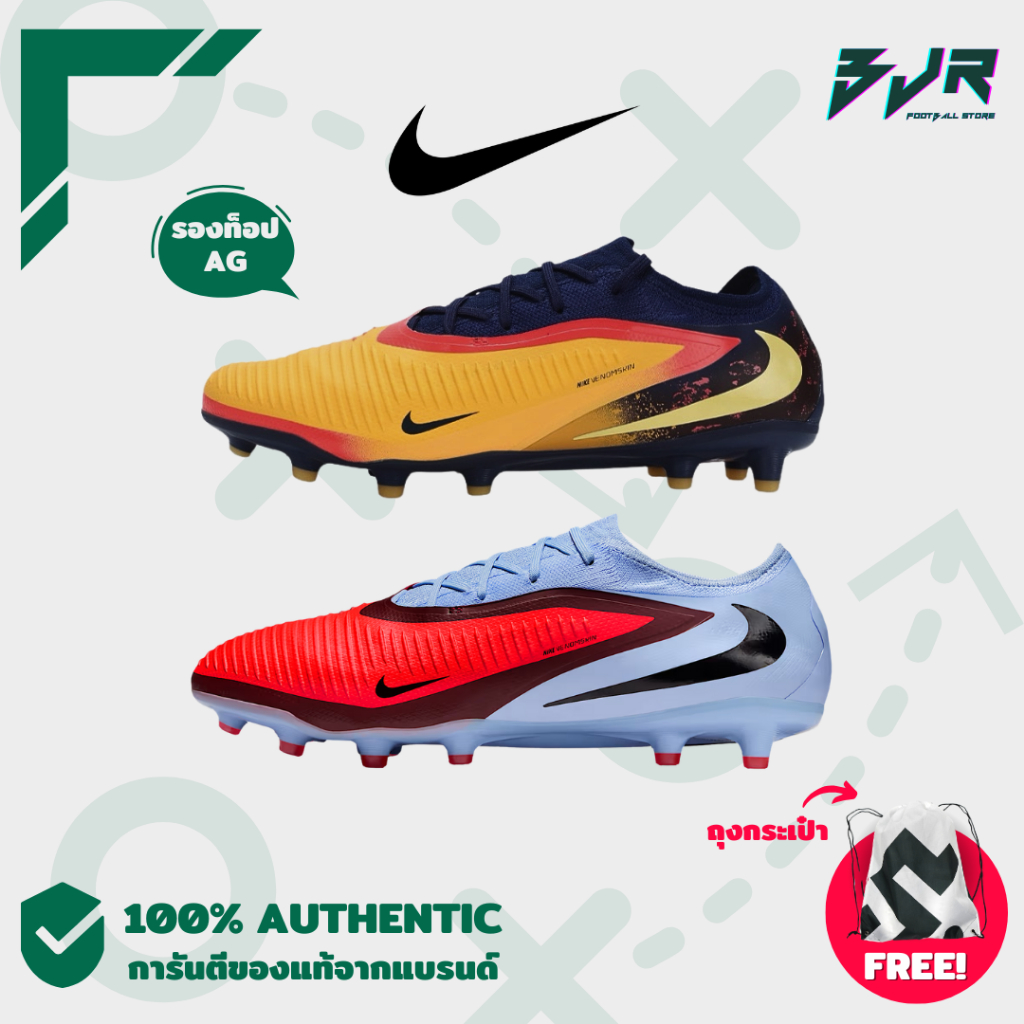 รองเท้าฟุตบอล NIKE PHANTOM 6 LOW PRO AG