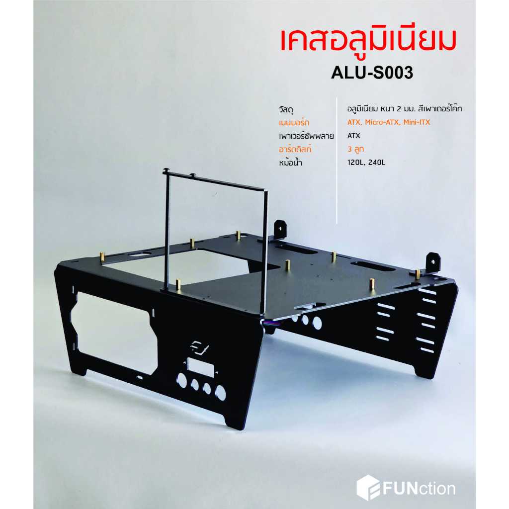ALUMINIUM TEST BENCH ALU-S003