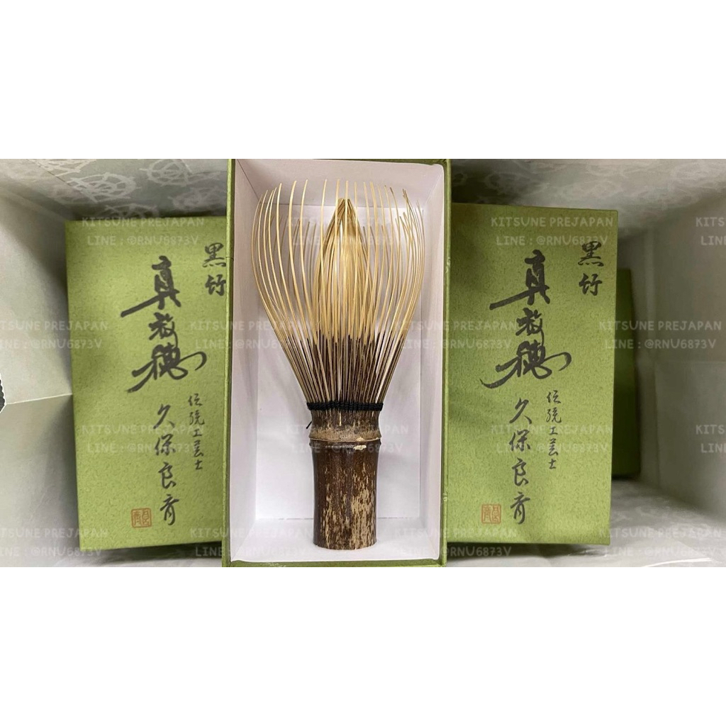 สินค้าพร้อมส่ง Chasen งานญี่ปุ่นแท้ 100% ผลิตโดยช่างฝีมือจากทาคายามะ