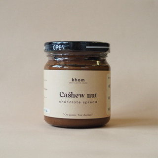 KHOM.CHOCOLATESTORE | Cashew nut dark chocolate spread - เม็…