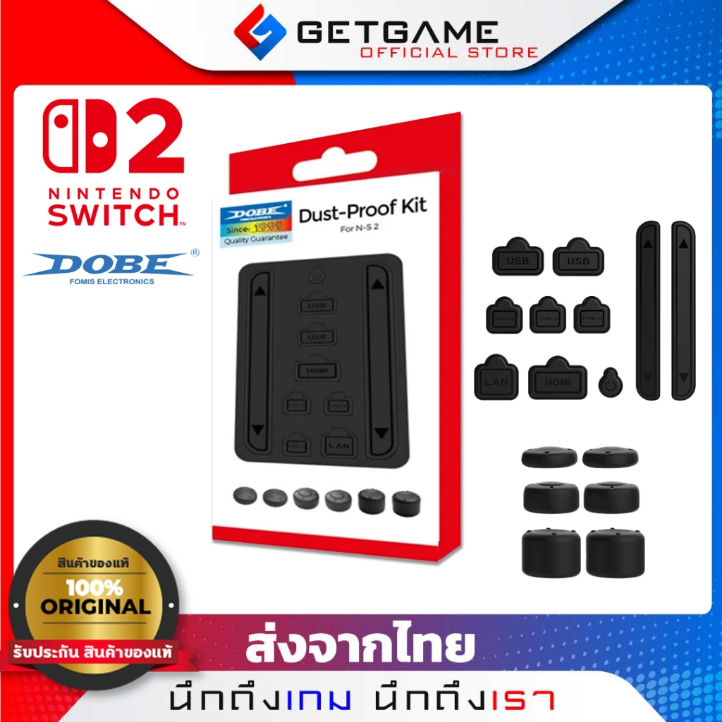 ชิลิโคนอุดรูพอร์ต16ชิ้น NIINTENDO SWITCH 2 ป้องกันรูพอร์ตต่างๆ