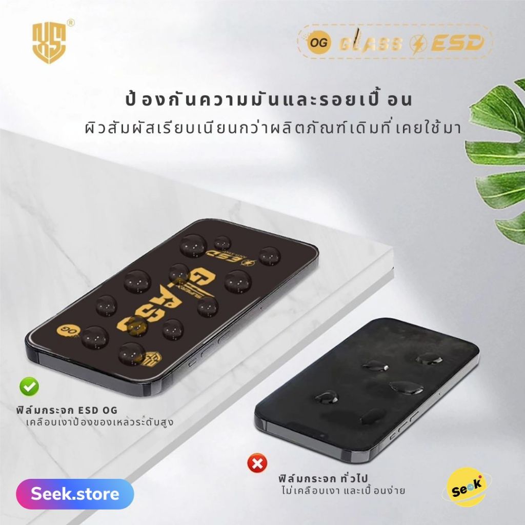 ฟิล์มกระจกเต็มจอ OG HD สำหรับ Samsung (ซัมซุง) พร้อมส่งด่วน!!! A06, A05, A16, A15, A12, A35, A56 - รูปที่ 4