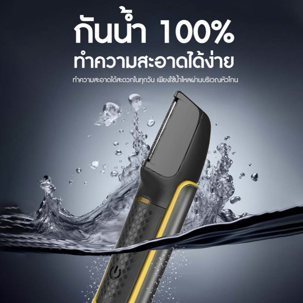 Babonir เครื่องกำจัดขน Body Hair Trimmer โกนขนตามร่างกาย เครื่องโกนหนวดไฟฟ้า เล็มขน โกนขน กำจัดขน ไม่บาดกันน้ำ ราคา ถูกที่สุด ดีลบีเคเค แกลเลอรีภาพที่ 5
