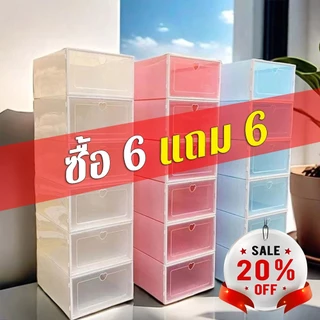กล่องเก็บรองเท้า แบบพับเก็บได้ เปิดฝาด้านหน้า ใสจัดเก็บของ กันฝุ่น 2 ขนาด 6 สี ✨ ส่วนลดจัดหนัก! สำหรับคอนโดและหอพัก​