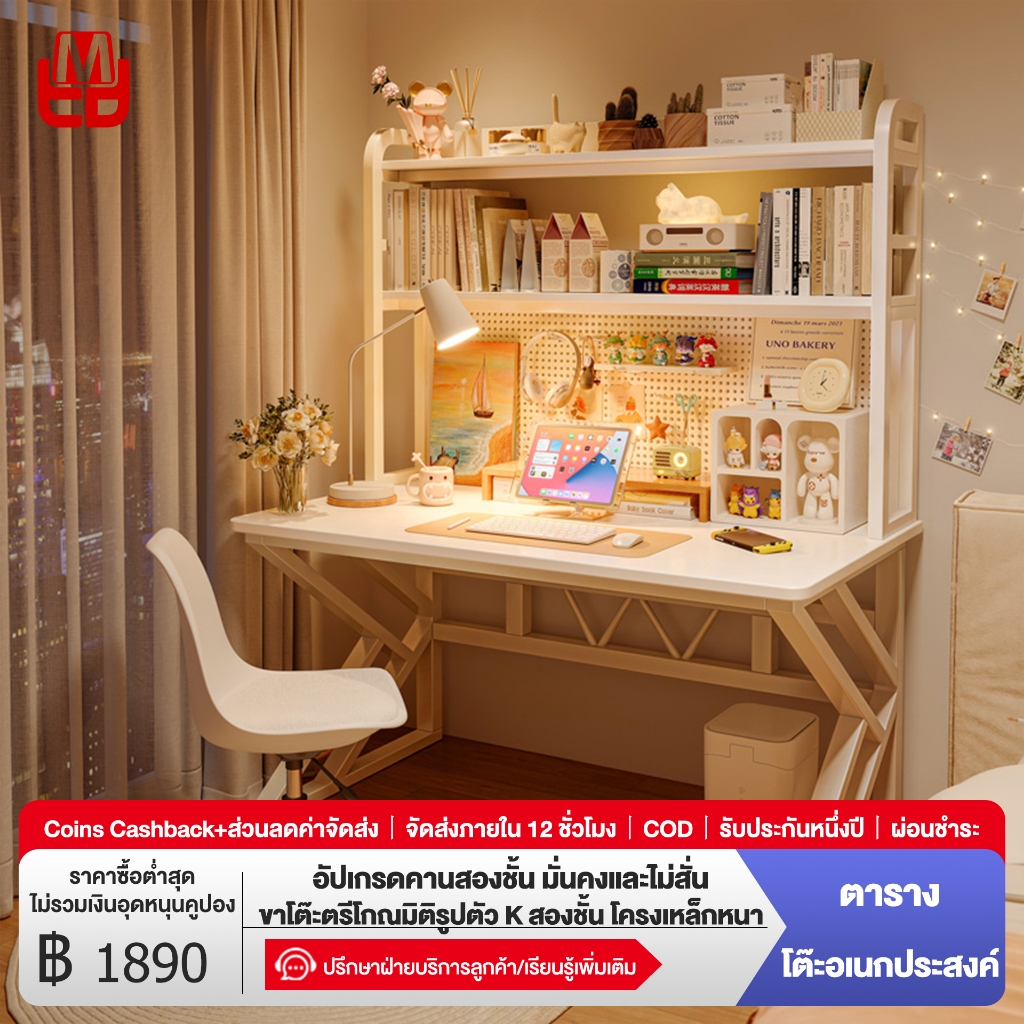 FMD โต๊ะคอมพิวเตอร์ โต๊ะเล่นเกม ชั้นวางแบบมีแผ่นเจาะรู จัดเก็บแข็งแรง ราคาถูก ประสิทธิภาพต้นทุนสูง