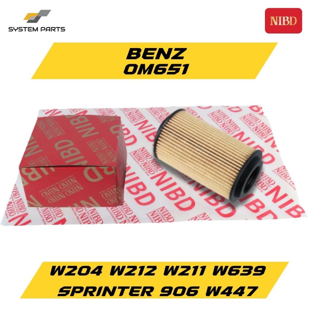 กรองเครื่อง NIBD สำหรับ BENZ OM651