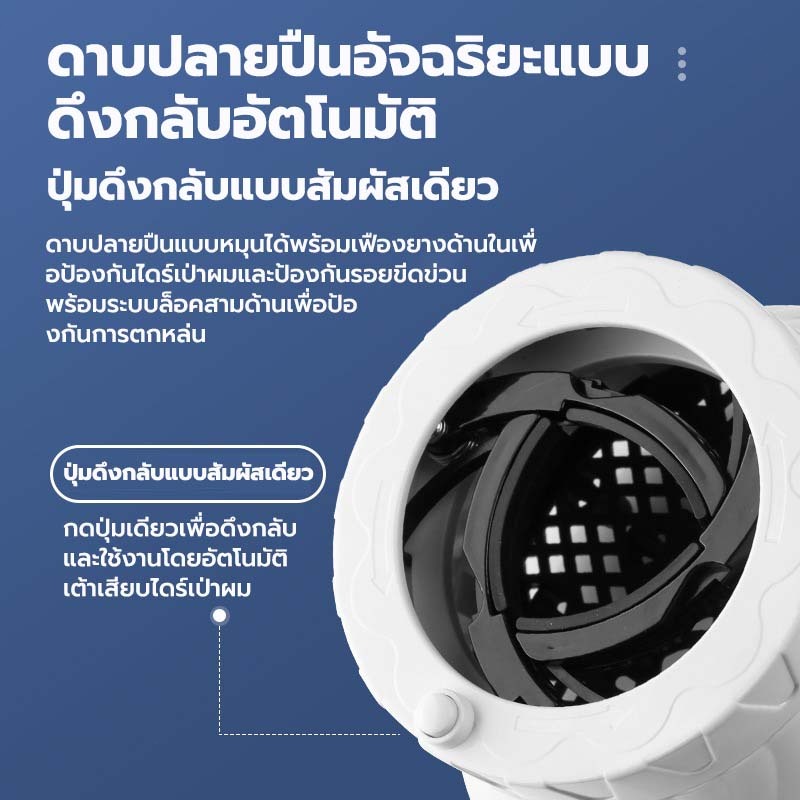 เครื่องกระจายผม เครื่องกระจายผมจัดแต่งทรงผมแบบอัจฉริยะ อินเตอร์เฟซสากล เครื่องเป่าลมกระจาย ที่ม้วนผม รูปที่ 8