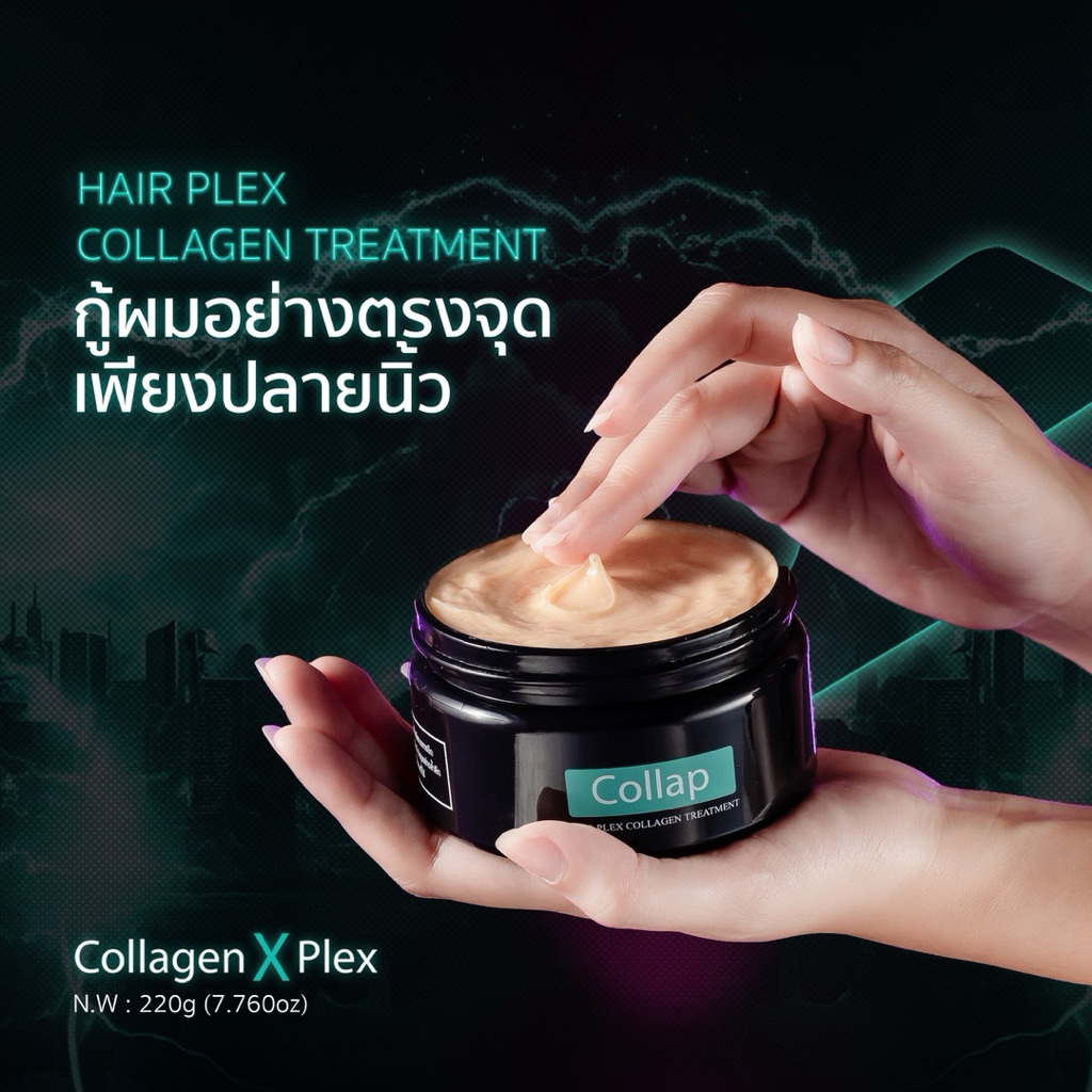 COLLAPโปรซื้อ1แถม1 ปกติ1980 ลดเหลือ 1040 บาทเท่านั้น คอลลาเจนจากพืช x เพล็กซ์เชือมแกนบำรุงทุกชั้นผม - รูปที่ 4