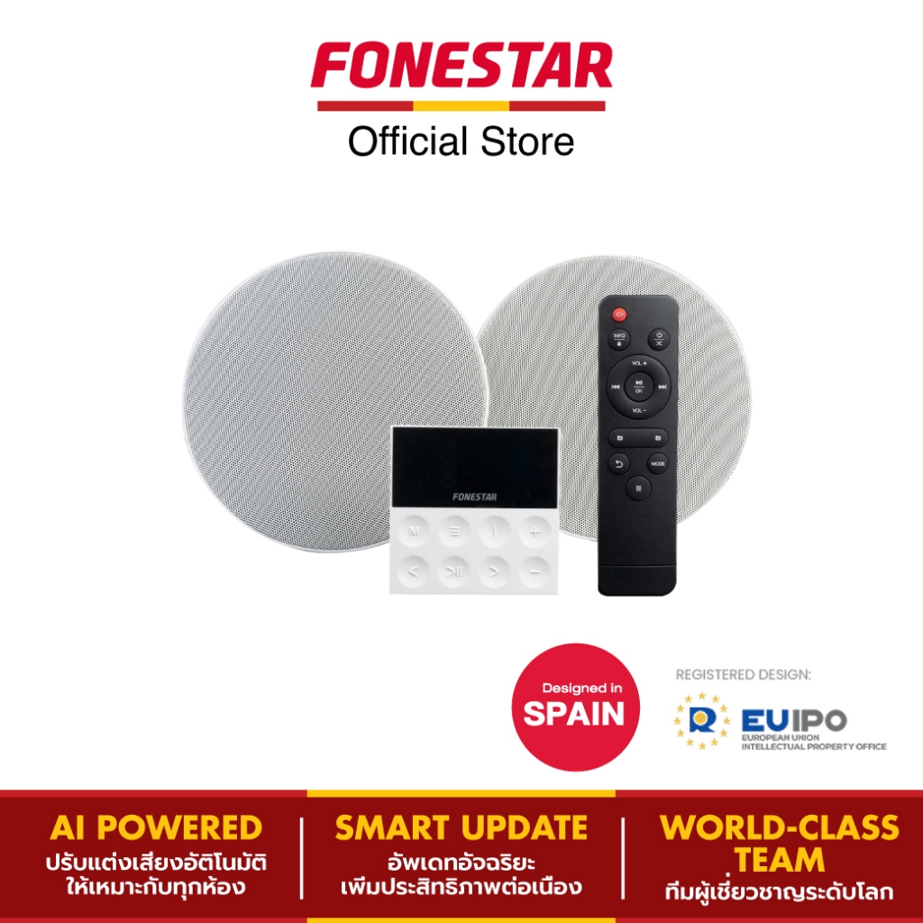 FONESTAR KS-WALL ชุดเครื่องเสียง Wall