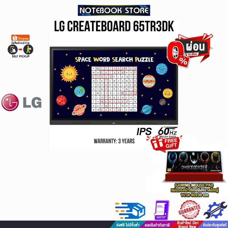 [ผ่อน 0% 10 ด.]LG CREATEBOARD 65TR3DK(IPS/60HZ)/ประกัน 3 YEARS