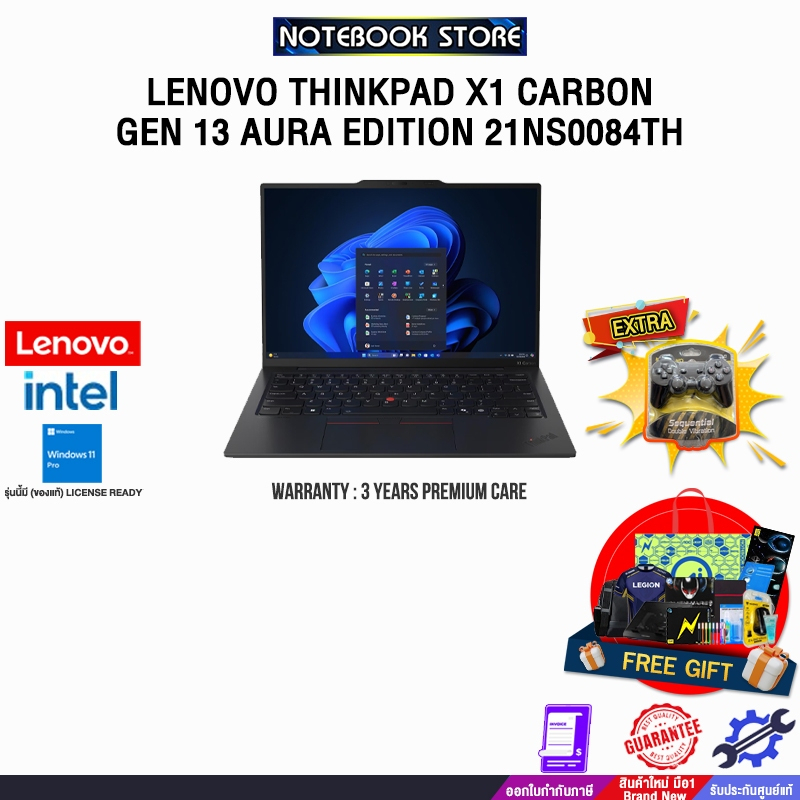 LENOVO THINKPAD X1 CARBON GEN 13 AURA EDITION 21NS0084TH /Ultra 7 258V/ประกัน 3 Years Premium Care