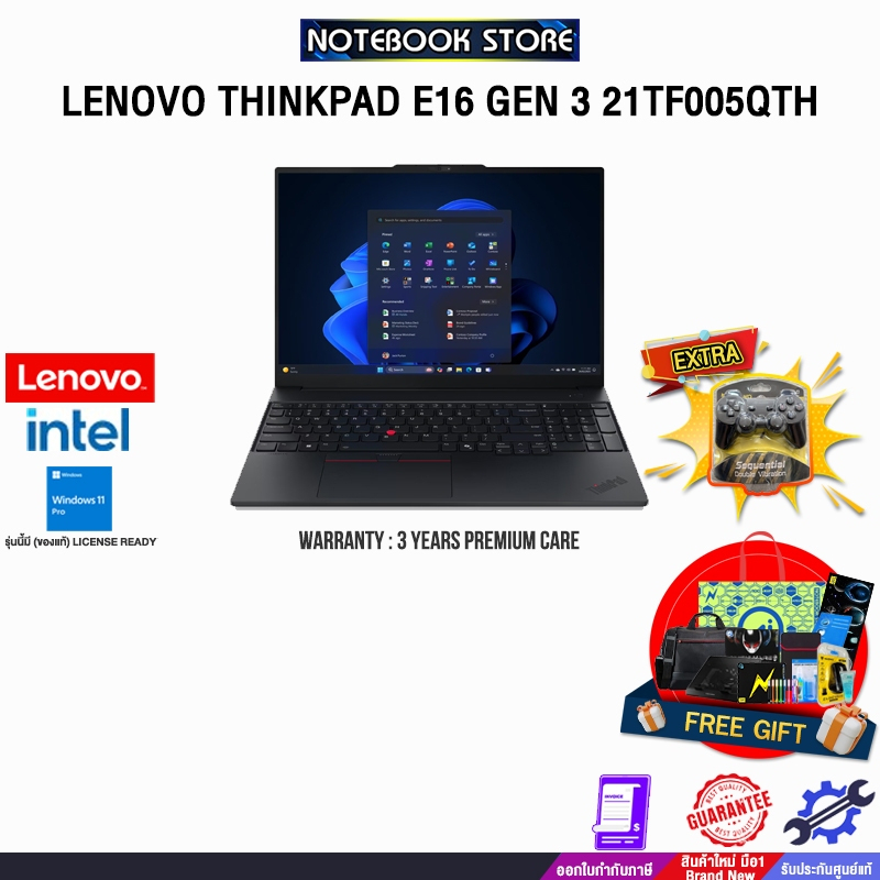LENOVO THINKPAD E16 GEN 3 21TF005QTH /Core 5 210H/ประกัน 3 Years Premium Care
