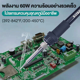 เครื่องเป่าลมร้อน 8586D หัวแร้งฮอตแอร์แบบ 2in1 ปืนเป่าลมร้อน หัวแร้งเป่าลมร้อน ปืนลมร้อนสถานีบัดกรี