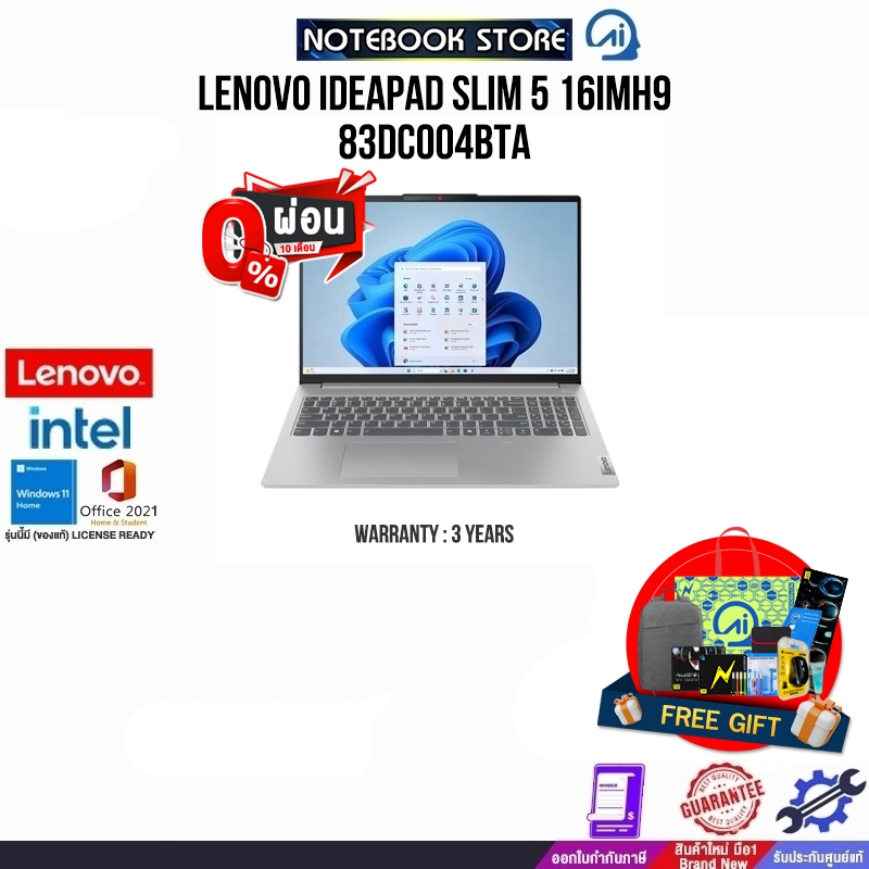 [ผ่อน 0% 10 ด.]LENOVO IDEAPAD SLIM 5 16IMH9 83DC004BTA/Ultra 7 155H/ประกัน3 Years