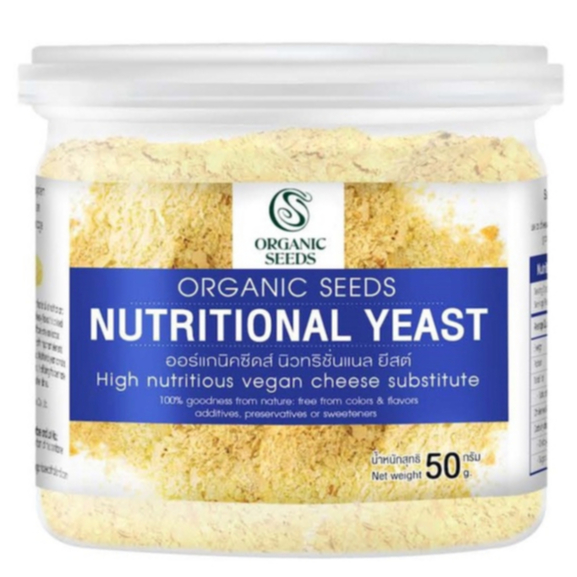นิวทริชั่นแนลยีสต์ ขนาด 50 กรัม ( Nutritional Yeast )
