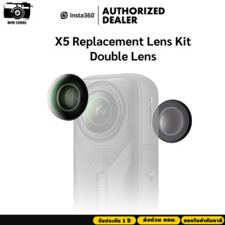 Insta360 X5 Replacement Lens Kit Double Lens ประกัน 1 ปี