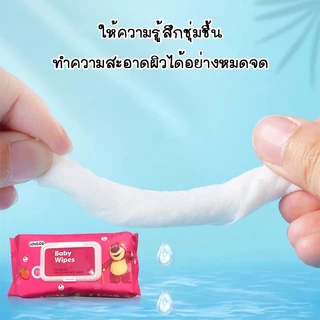 ทิชชูเปียกห่อใหญ่ (แบบ 5แพ็ค / 10 แพ็ค) หมี LOTSO แผ่นใหญ่ ทิชชู่เปียกของเด็ก กระดาษเปียก Baby Wipes ผ้านุ่มชุ่มชื่น