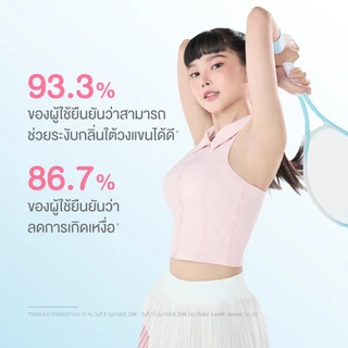 ริเอ็น เซรั่มรักแร้ระงับกลิ่นกาย หอม เนียนใส บำรุงล้ำลึก Ri en Underarm Care Deo White Serum 50 g