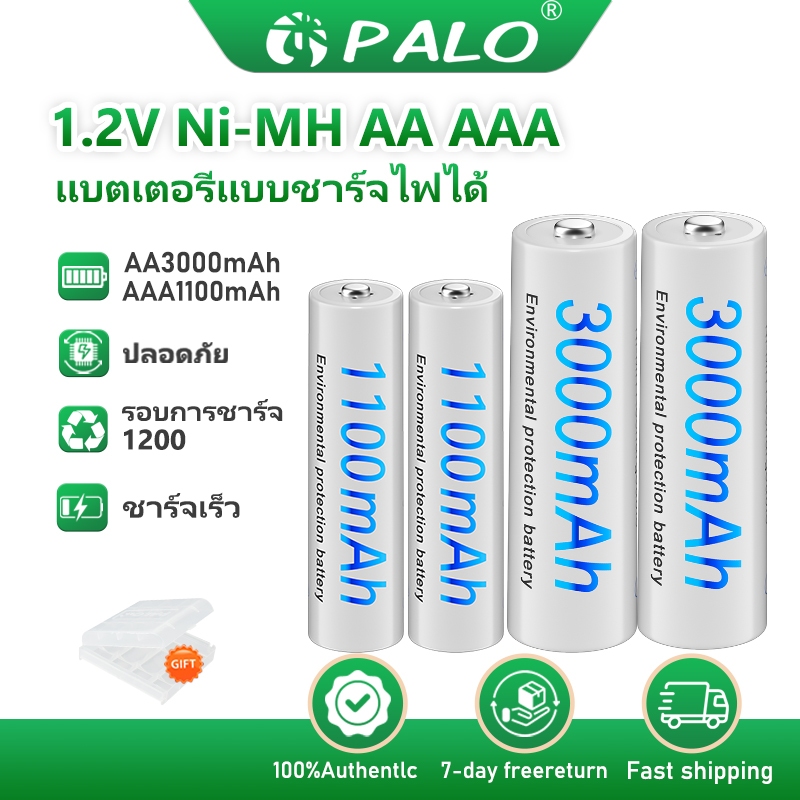 แบตเตอรี่ AA AAA แบตเตอรี่แบบชาร์จไฟได้ แบตเตอรี่ของเล่น แบตเตอรี่รีโมทคอนโทรล แบตเตอรี่ไมโครโฟน