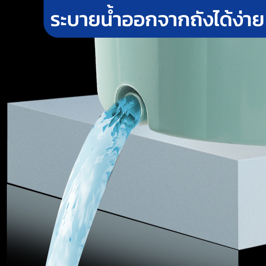 ชุดถังปั่นไม้ถูพื้น Spin Mop พร้อมถังปั่นและผ้า 10 ผืน ไม้ถูพื้น ม็อบถังปั่น ไม้ถูพื้นพร้อมถัง - 3
