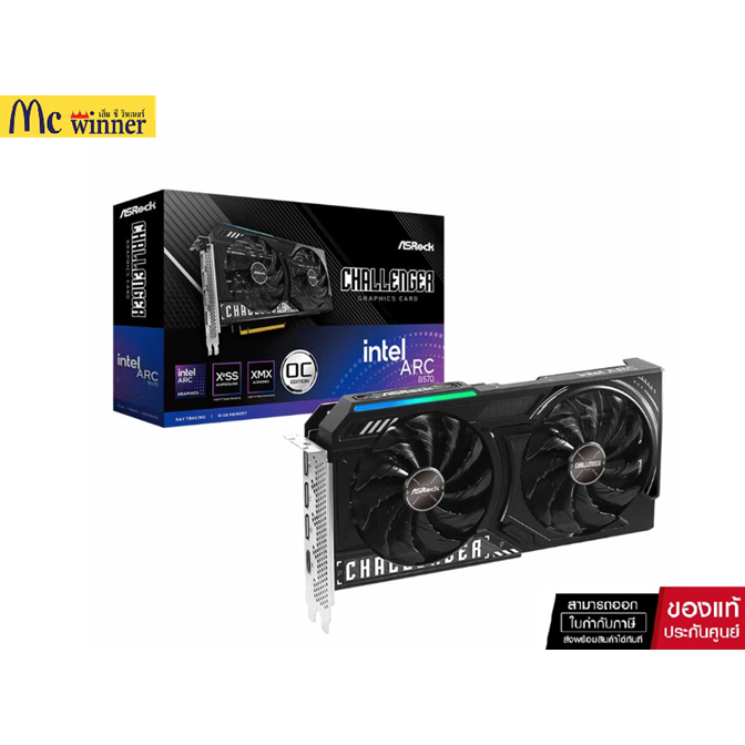 VGA (การ์ดแสดงผล) ASROCK INTEL ARC B570 CHALLENGER 10GB OC - 10GB GDDR6 (B570 CL 10GO)