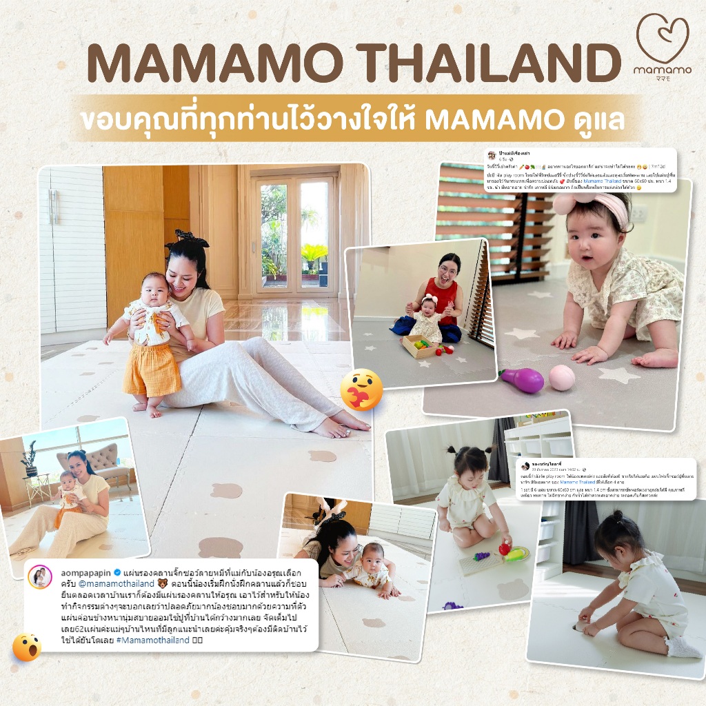 Mamamo แผ่นรองคลาน จิ๊กซอว์ ลายหมี เกรดพรีเมี่ยม หนาพิเศษ 1.4 cm. แผ่นใหญ่ มีขอบปิด พร้อมส่ง รูปที่ 5