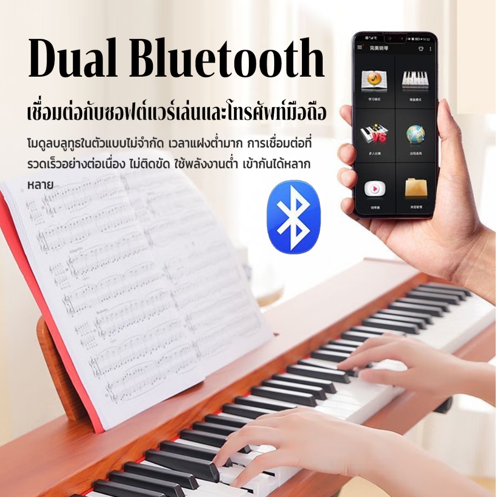 Electronic Piano ไฟฟ้าคีย์บอร์ด keyboard รูปที่ 4