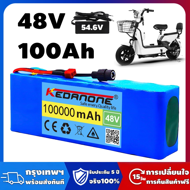 48V 100Ah แบตเตอรี่ลิเธียมไอออน BMS + 54.6V ที่ชาร์จ 30Ah 1000w 13S3P E-bike ไฟฟ้าจักรยานสกู๊ตเตอร์ 100000mAh